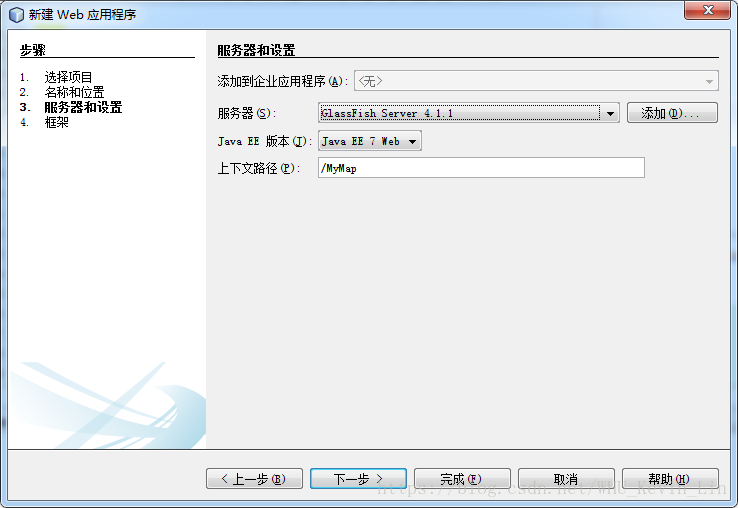 选择服务器