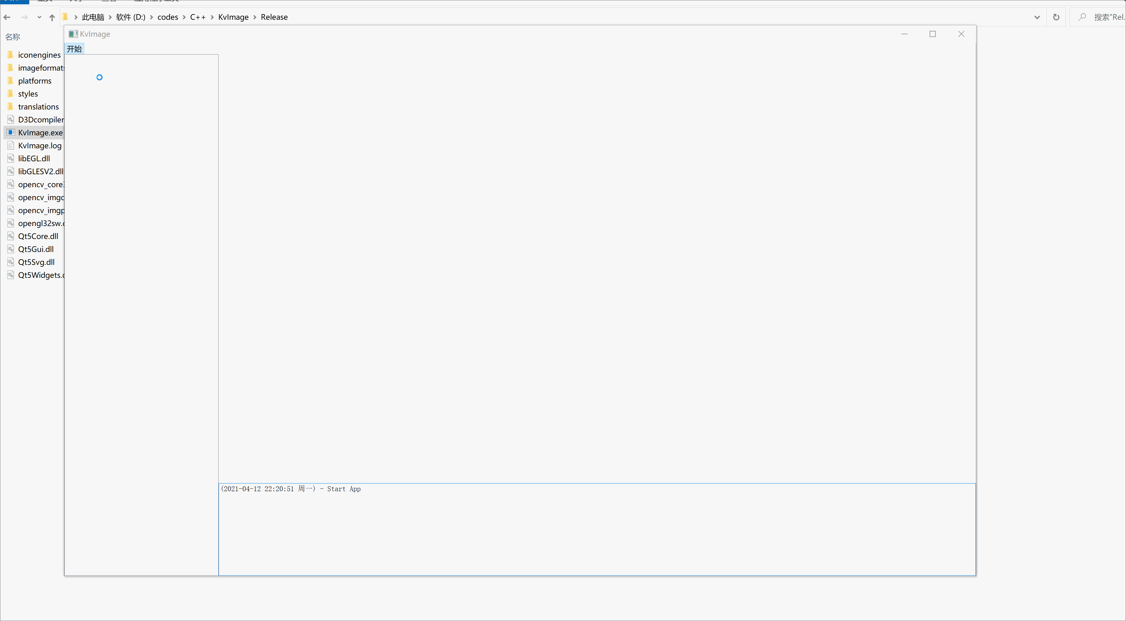 KvImage-v2.0