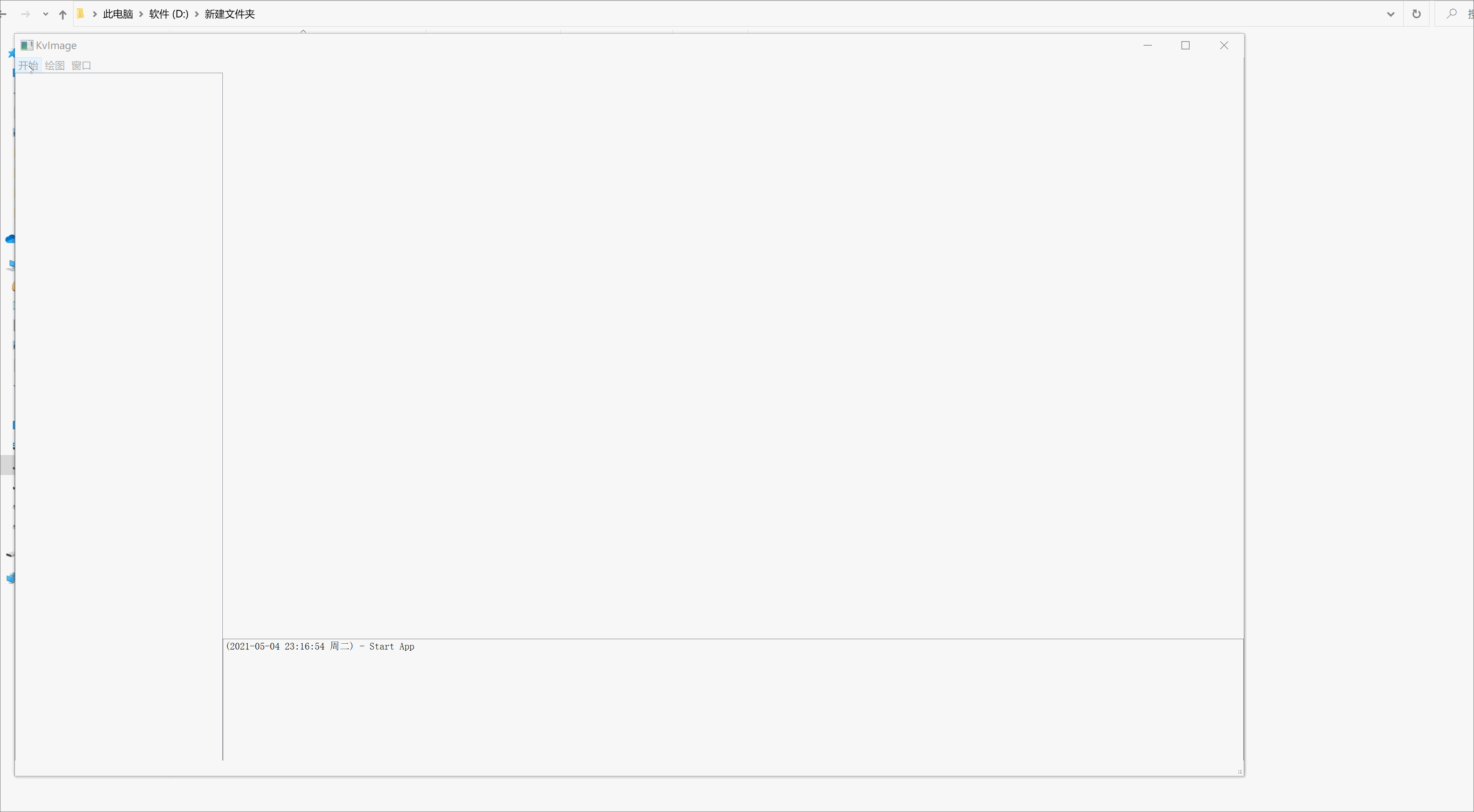 KvImage-v3.0