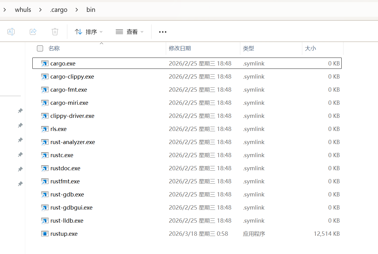 image-20260318010526832