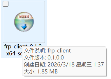 image-20260318014208884